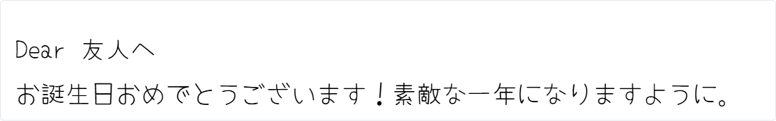 メッセージカード例